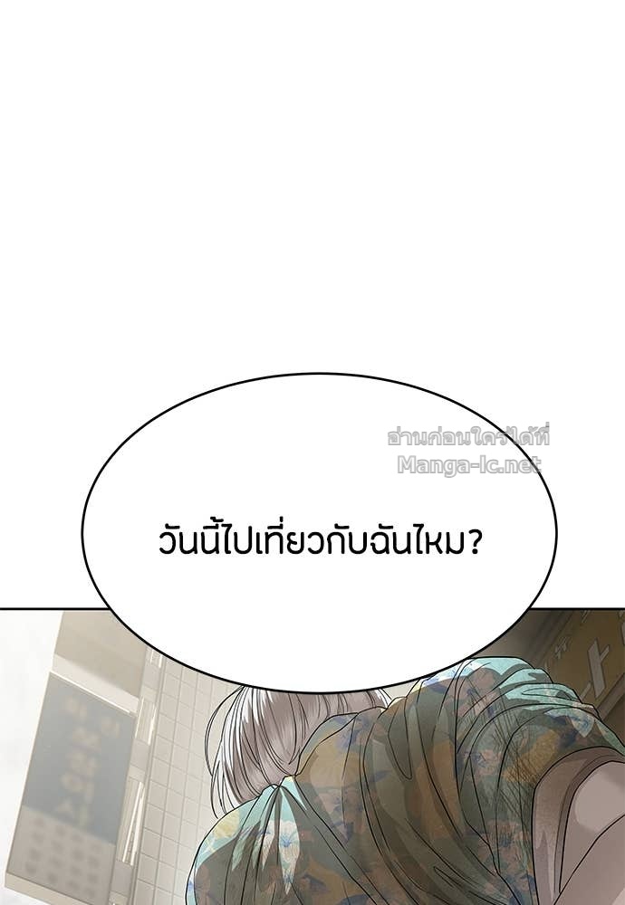 Doujin-Lc- อ่าน โดจิน มังฮวา เกาหลี ญี่ปุ่น จีน แปลไทย ข้าราชการพิเศษ ตอนที่ 1 2 3 4 5 6 7 8 9 10 11 12 13 14 ฟรี ไม่มีโฆษณา อ่าน โดจิน Manhwa เกาหลี ญี่ปุ่น จีน เรามีครบ คัดมาให้เน้นๆ โดจิน 18+ รับประกันความฟินโดย Doujin Lc