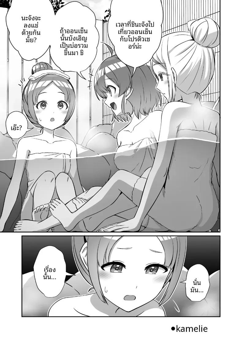 Doujin-Lc- อ่าน โดจิน มังฮวา เกาหลี ญี่ปุ่น จีน แปลไทย รวมเรื่องราวพิเศษฉลองความสำเร็จในรั้วโรงเรียน (Various) (Gakuen IDOLM@STER) ตอนที่ 1 2 3 4 5 6 7 8 9 10 11 12 13 14 ฟรี ไม่มีโฆษณา อ่าน โดจิน Manhwa เกาหลี ญี่ปุ่น จีน เรามีครบ คัดมาให้เน้นๆ โดจิน 18+ รับประกันความฟินโดย  Doujin Lc