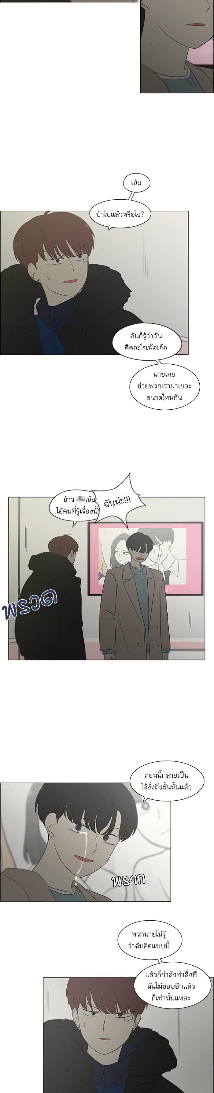 Manga-lc-com อ่านมังงะ อ่านการ์ตูน ออนไลน์ ฟรี Love Revolution รักนี้ต้องปฏิวัติ ตอนที่ 1 2 3 4 5 6 7 8 9 10 11 12 13 14 ฟรี ไม่มีโฆษณา Manga-lc - อ่าน มังงะ อ่าน การ์ตูน ออนไลน์ อ่านมังงะ ฟรี