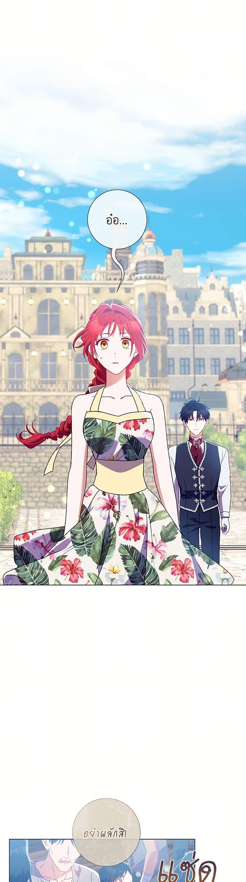 Manga-lc-com อ่านมังงะ อ่านการ์ตูน ออนไลน์ ฟรี Divorcing the Emperor ตอนที่ 1 2 3 4 5 6 7 8 9 10 11 12 13 14 ฟรี ไม่มีโฆษณา Manga-lc - อ่าน มังงะ อ่าน การ์ตูน ออนไลน์ อ่านมังงะ ฟรี