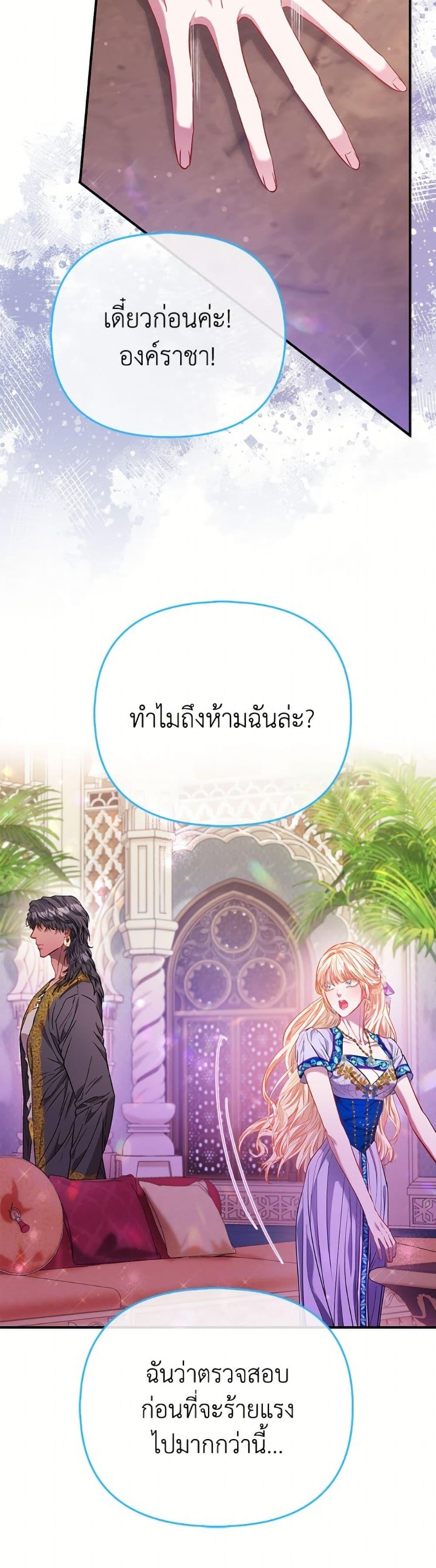 Manga-lc-com อ่านมังงะ อ่านการ์ตูน ออนไลน์ ฟรี I’m the Princess of All ตอนที่ 1 2 3 4 5 6 7 8 9 10 11 12 13 14 ฟรี ไม่มีโฆษณา Manga-lc - อ่าน มังงะ อ่าน การ์ตูน ออนไลน์ อ่านมังงะ ฟรี