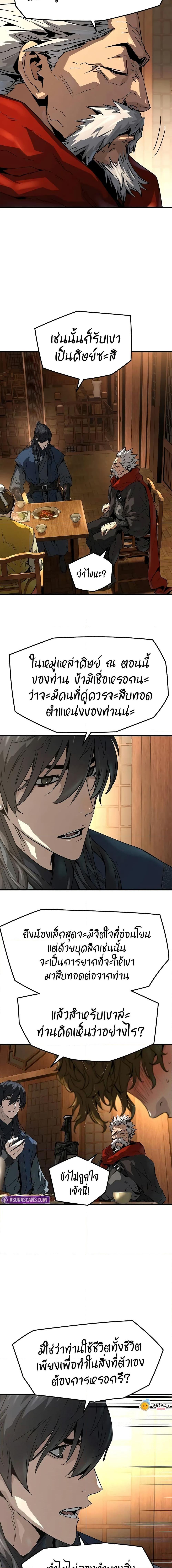 Manga-lc-com อ่านมังงะ อ่านการ์ตูน ออนไลน์ ฟรี Absolute Regression ตอนที่ 1 2 3 4 5 6 7 8 9 10 11 12 13 14 ฟรี ไม่มีโฆษณา Manga-lc - อ่าน มังงะ อ่าน การ์ตูน ออนไลน์ อ่านมังงะ ฟรี