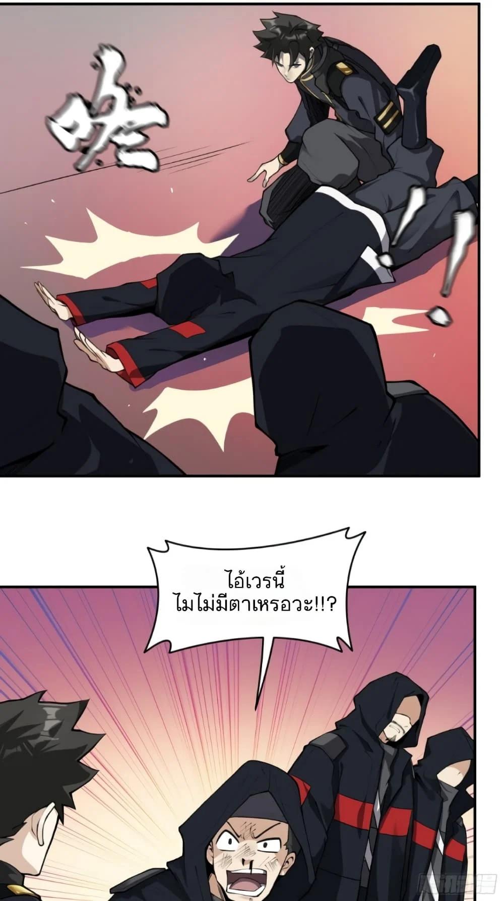 Manga-lc-com อ่านมังงะ อ่านการ์ตูน ออนไลน์ ฟรี Legend of Star General ตอนที่ 1 2 3 4 5 6 7 8 9 10 11 12 13 14 ฟรี ไม่มีโฆษณา Manga-lc - อ่าน มังงะ อ่าน การ์ตูน ออนไลน์ อ่านมังงะ ฟรี