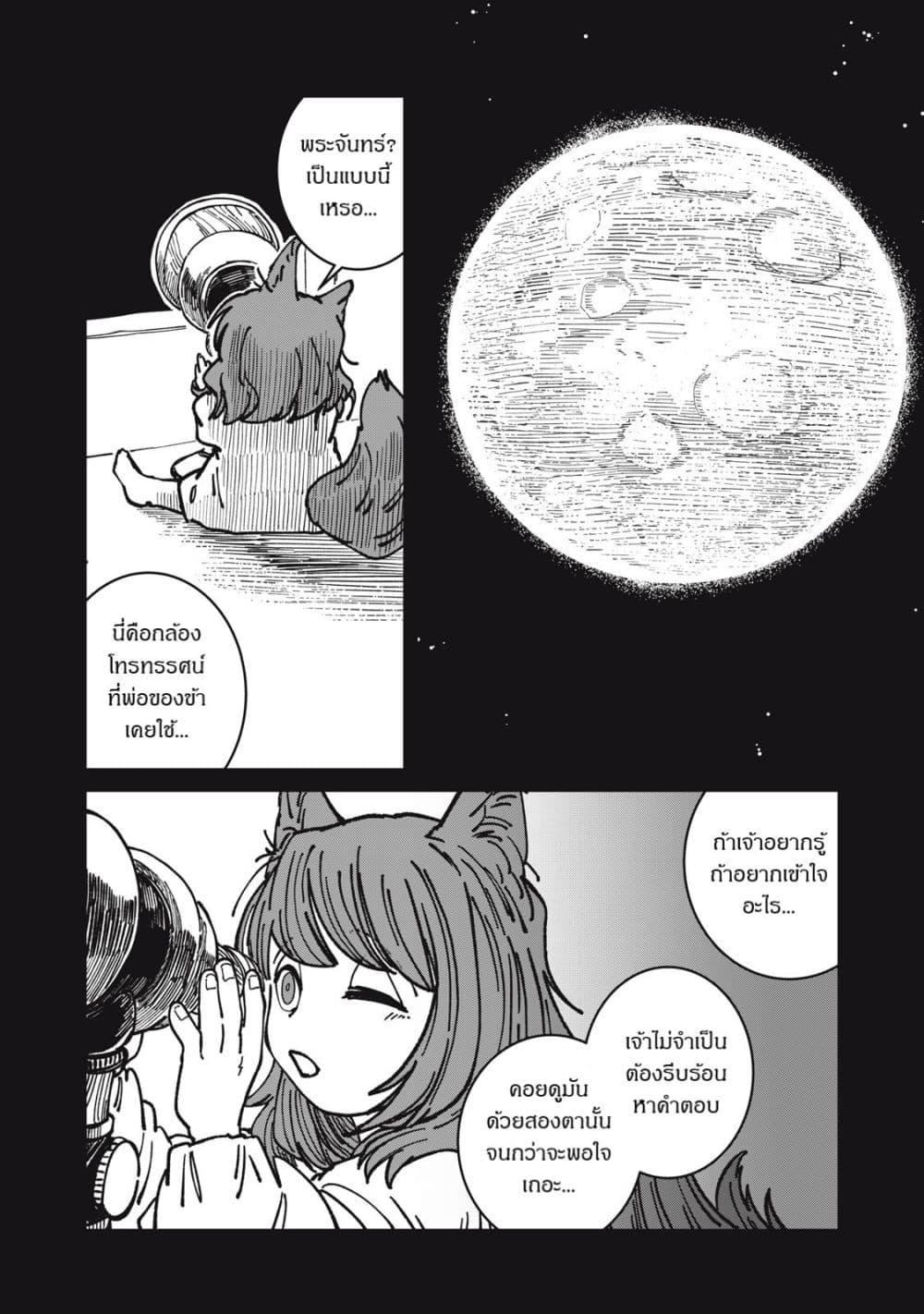Manga-lc-com อ่านมังงะ อ่านการ์ตูน ออนไลน์ ฟรี Isekai Henkyo Meshi ตอนที่ 1 2 3 4 5 6 7 8 9 10 11 12 13 14 ฟรี ไม่มีโฆษณา Manga-lc - อ่าน มังงะ อ่าน การ์ตูน ออนไลน์ อ่านมังงะ ฟรี