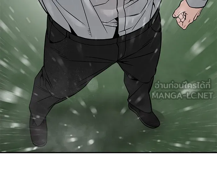 เลวฟาดเลว ตอนที่ 108 รูปที่ 120