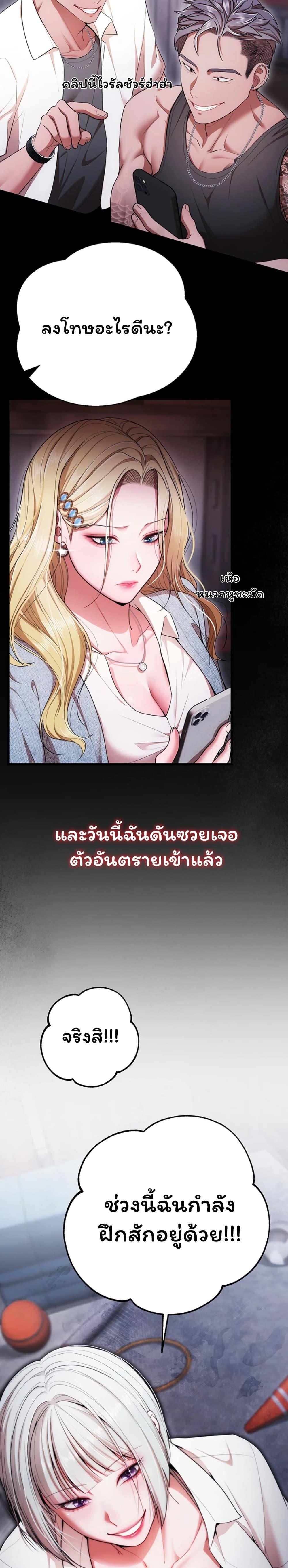 Doujin-Lc- อ่าน โดจิน มังฮวา เกาหลี ญี่ปุ่น จีน แปลไทย I Banged All ตอนที่ 1 2 3 4 5 6 7 8 9 10 11 12 13 14 ฟรี ไม่มีโฆษณา อ่าน โดจิน Manhwa เกาหลี ญี่ปุ่น จีน เรามีครบ คัดมาให้เน้นๆ โดจิน 18+ รับประกันความฟินโดย  Doujin Lc