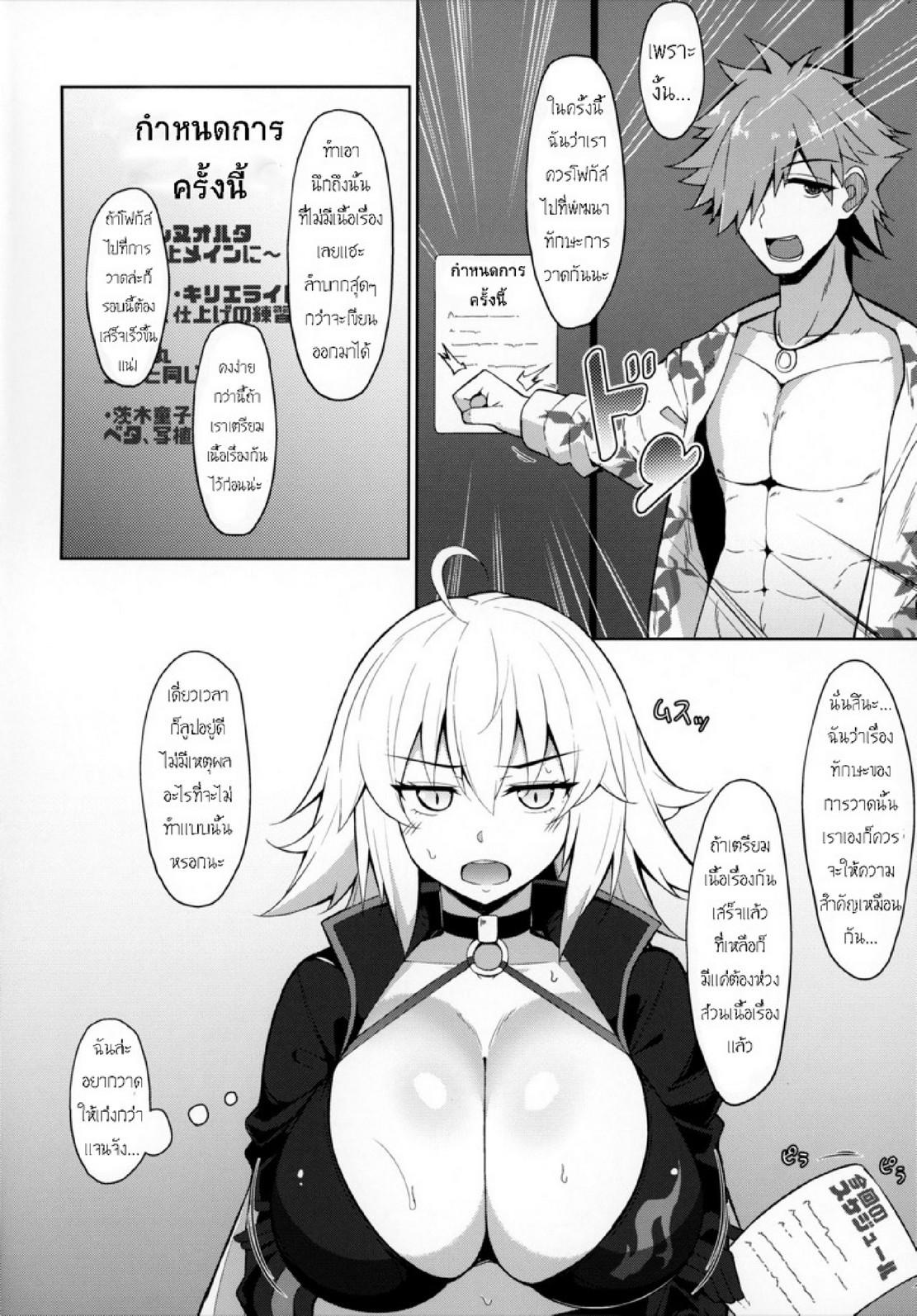 Doujin-Lc- อ่าน โดจิน มังฮวา เกาหลี ญี่ปุ่น จีน แปลไทย เข้าเเล้วไม่ได้ออก (C95) [Cow Lipid (Fuurai)] BIBIBIBI RII (FateGrand Order) ตอนที่ 1 2 3 4 5 6 7 8 9 10 11 12 13 14 ฟรี ไม่มีโฆษณา อ่าน โดจิน Manhwa เกาหลี ญี่ปุ่น จีน เรามีครบ คัดมาให้เน้นๆ โดจิน 18+ รับประกันความฟินโดย  Doujin Lc