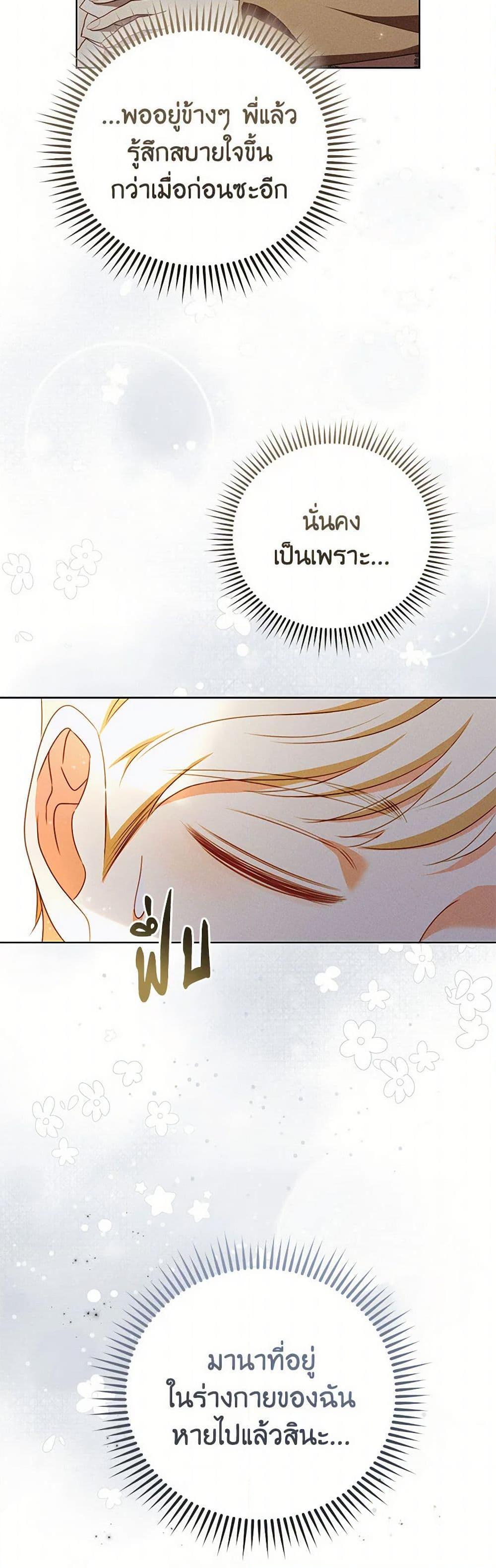 Manga-lc-com อ่านมังงะ อ่านการ์ตูน ออนไลน์ ฟรี Becoming the Lady of the Cursed Ducal House ตอนที่ 1 2 3 4 5 6 7 8 9 10 11 12 13 14 ฟรี ไม่มีโฆษณา Manga-lc - อ่าน มังงะ อ่าน การ์ตูน ออนไลน์ อ่านมังงะ ฟรี