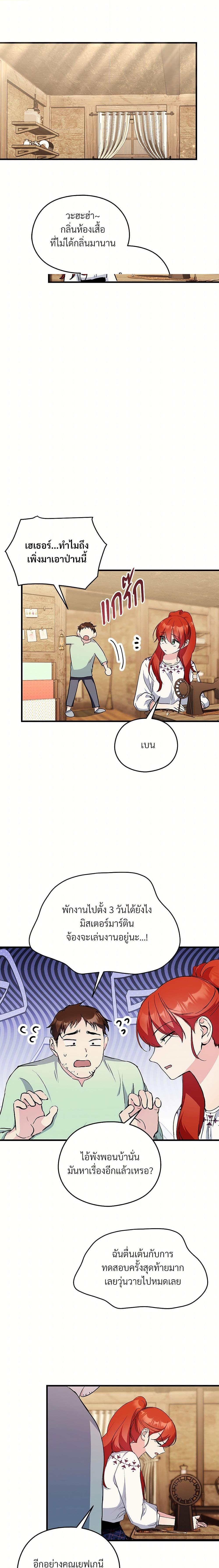 Manga-lc-com อ่านมังงะ อ่านการ์ตูน ออนไลน์ ฟรี I Don’t Want to Bed You! ตอนที่ 1 2 3 4 5 6 7 8 9 10 11 12 13 14 ฟรี ไม่มีโฆษณา Manga-lc - อ่าน มังงะ อ่าน การ์ตูน ออนไลน์ อ่านมังงะ ฟรี