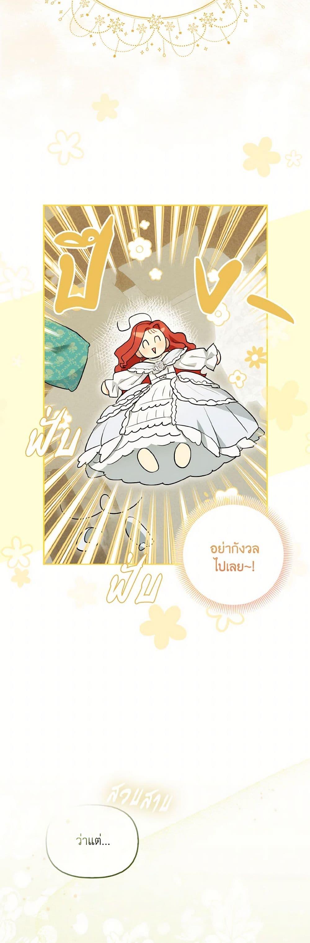 Manga-lc-com อ่านมังงะ อ่านการ์ตูน ออนไลน์ ฟรี I Possessed a Villainess, but I Wanna Raise Cats! ตอนที่ 1 2 3 4 5 6 7 8 9 10 11 12 13 14 ฟรี ไม่มีโฆษณา Manga-lc - อ่าน มังงะ อ่าน การ์ตูน ออนไลน์ อ่านมังงะ ฟรี