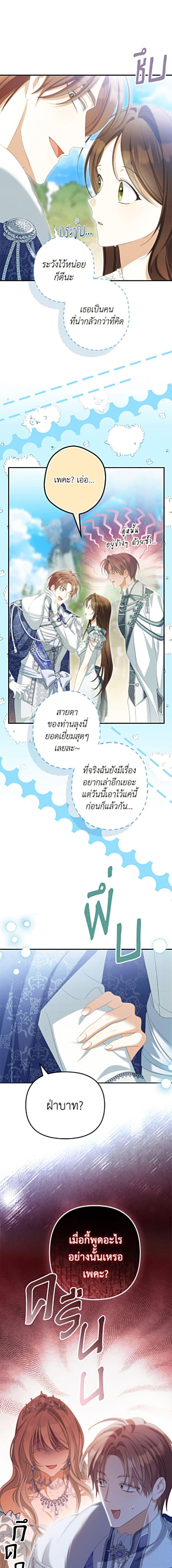 Manga-lc-com อ่านมังงะ อ่านการ์ตูน ออนไลน์ ฟรี Why Are You Obsessed With Your Fake Wife ตอนที่ 1 2 3 4 5 6 7 8 9 10 11 12 13 14 ฟรี ไม่มีโฆษณา Manga-lc - อ่าน มังงะ อ่าน การ์ตูน ออนไลน์ อ่านมังงะ ฟรี