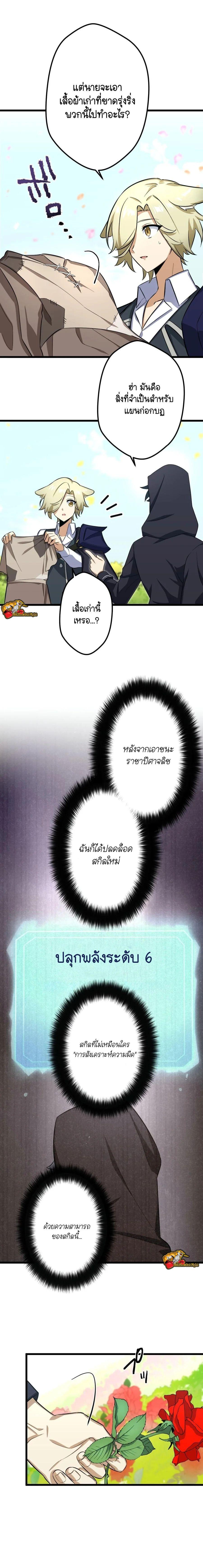 Manga-lc-com อ่านมังงะ อ่านการ์ตูน ออนไลน์ ฟรี I Reincarnated as an SSS-Ranked Goblin ตอนที่ 1 2 3 4 5 6 7 8 9 10 11 12 13 14 ฟรี ไม่มีโฆษณา Manga-lc - อ่าน มังงะ อ่าน การ์ตูน ออนไลน์ อ่านมังงะ ฟรี