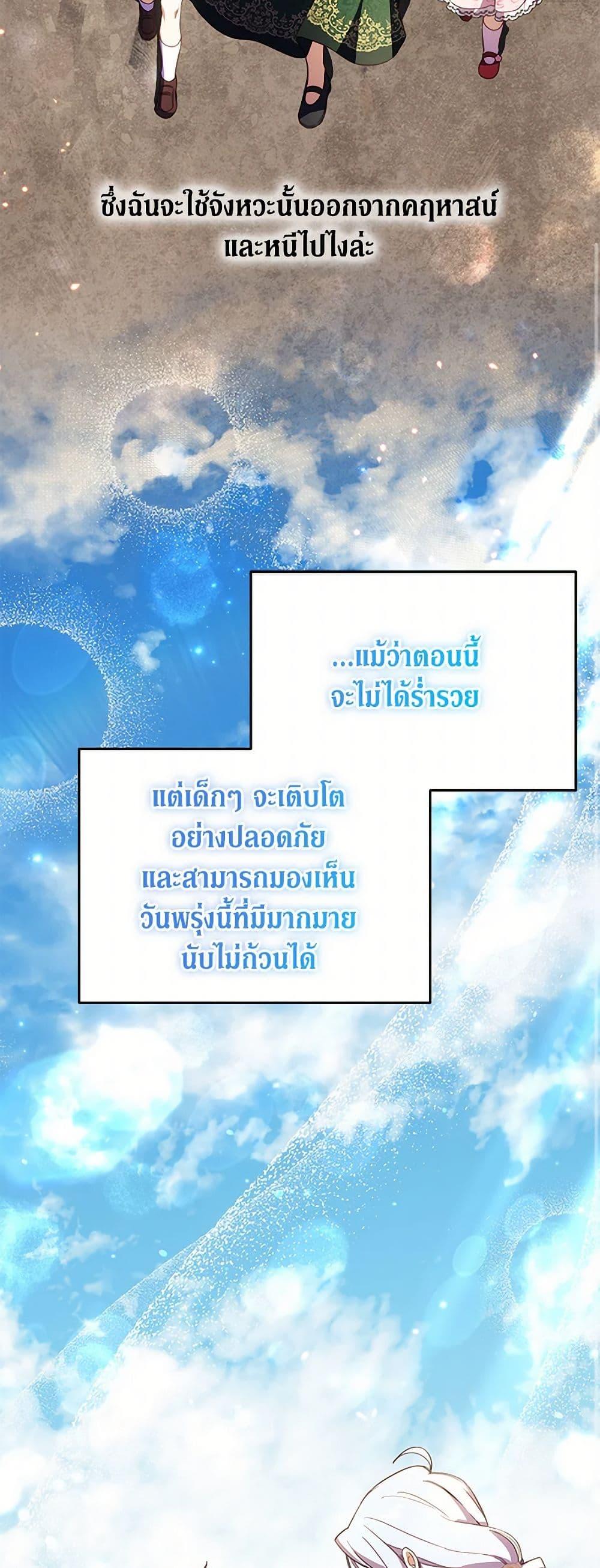 Manga-lc-com อ่านมังงะ อ่านการ์ตูน ออนไลน์ ฟรี Immoral Duke’s Family Needs to be Homeschooled ตอนที่ 1 2 3 4 5 6 7 8 9 10 11 12 13 14 ฟรี ไม่มีโฆษณา Manga-lc - อ่าน มังงะ อ่าน การ์ตูน ออนไลน์ อ่านมังงะ ฟรี