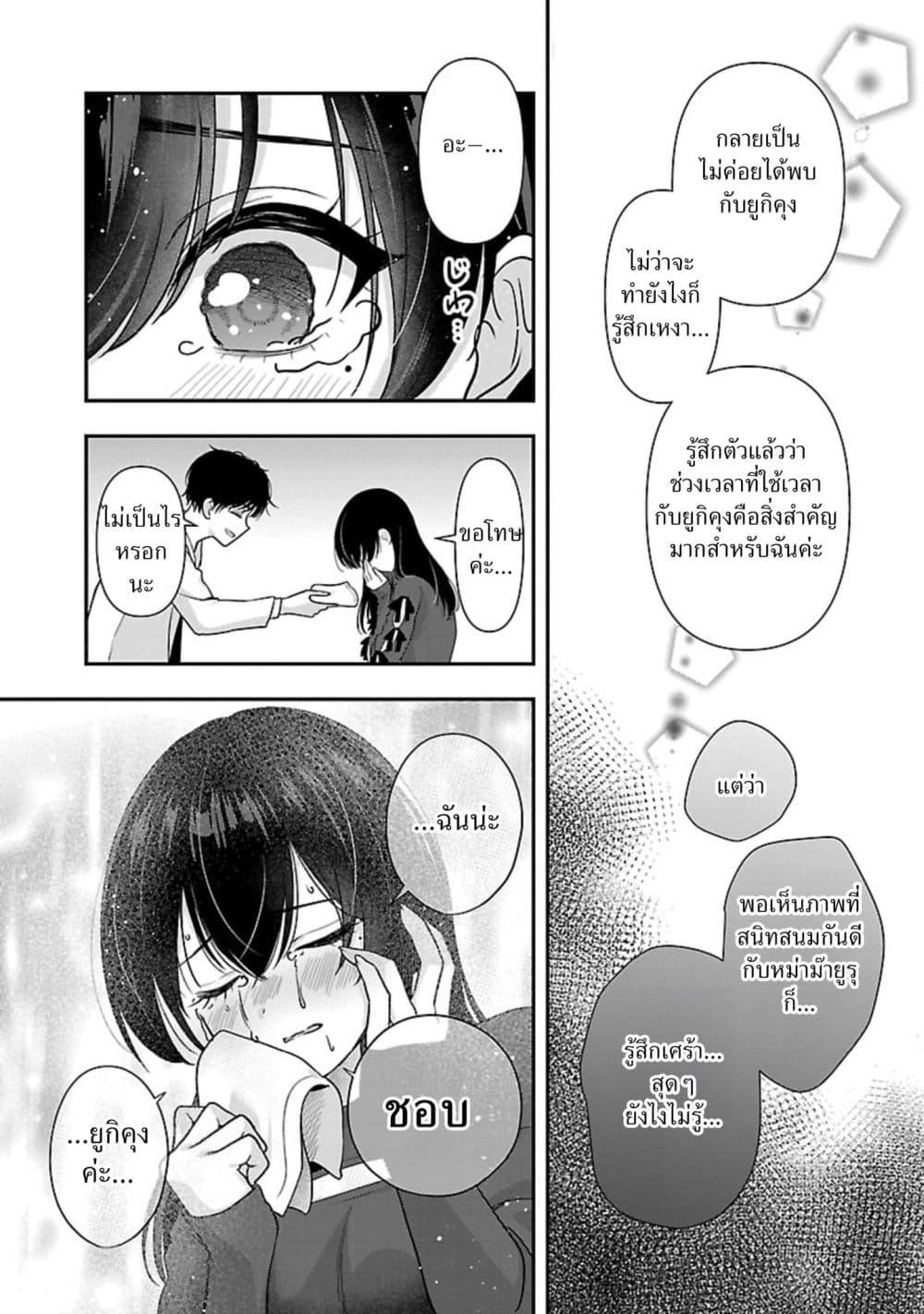 Manga-lc-com อ่านมังงะ อ่านการ์ตูน ออนไลน์ ฟรี Shitsuren Shita Node Vtuber Hajimeta ตอนที่ 1 2 3 4 5 6 7 8 9 10 11 12 13 14 ฟรี ไม่มีโฆษณา Manga-lc - อ่าน มังงะ อ่าน การ์ตูน ออนไลน์ อ่านมังงะ ฟรี