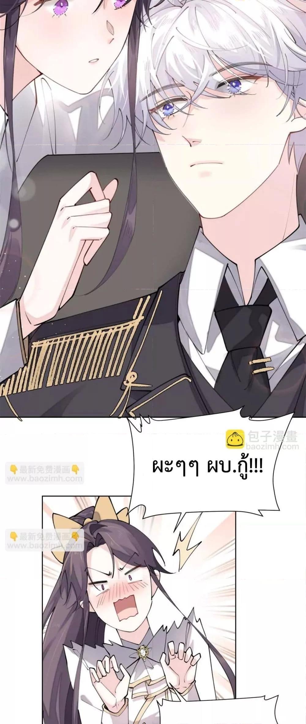 Manga-lc-com อ่านมังงะ อ่านการ์ตูน ออนไลน์ ฟรี MyMarriageWas ตอนที่ 1 2 3 4 5 6 7 8 9 10 11 12 13 14 ฟรี ไม่มีโฆษณา Manga-lc - อ่าน มังงะ อ่าน การ์ตูน ออนไลน์ อ่านมังงะ ฟรี