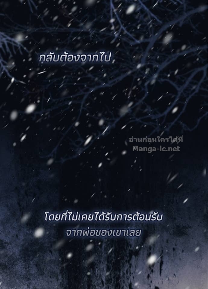 Doujin-Lc- อ่าน โดจิน มังฮวา เกาหลี ญี่ปุ่น จีน แปลไทย องค์ชายผู้อื้อฉาว ตอนที่ 1 2 3 4 5 6 7 8 9 10 11 12 13 14 ฟรี ไม่มีโฆษณา อ่าน โดจิน Manhwa เกาหลี ญี่ปุ่น จีน เรามีครบ คัดมาให้เน้นๆ โดจิน 18+ รับประกันความฟินโดย Doujin Lc