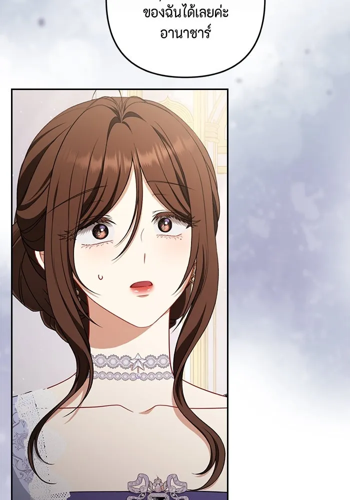 ละครชีวิตลิขิตรัก ตอนที่ 23 รูปที่ 14