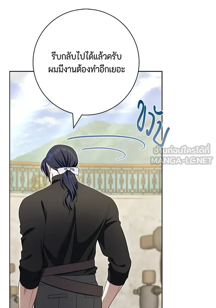 ขอวิธีส่งสามีลงนรก ตอนที่ 20 รูปที่ 93