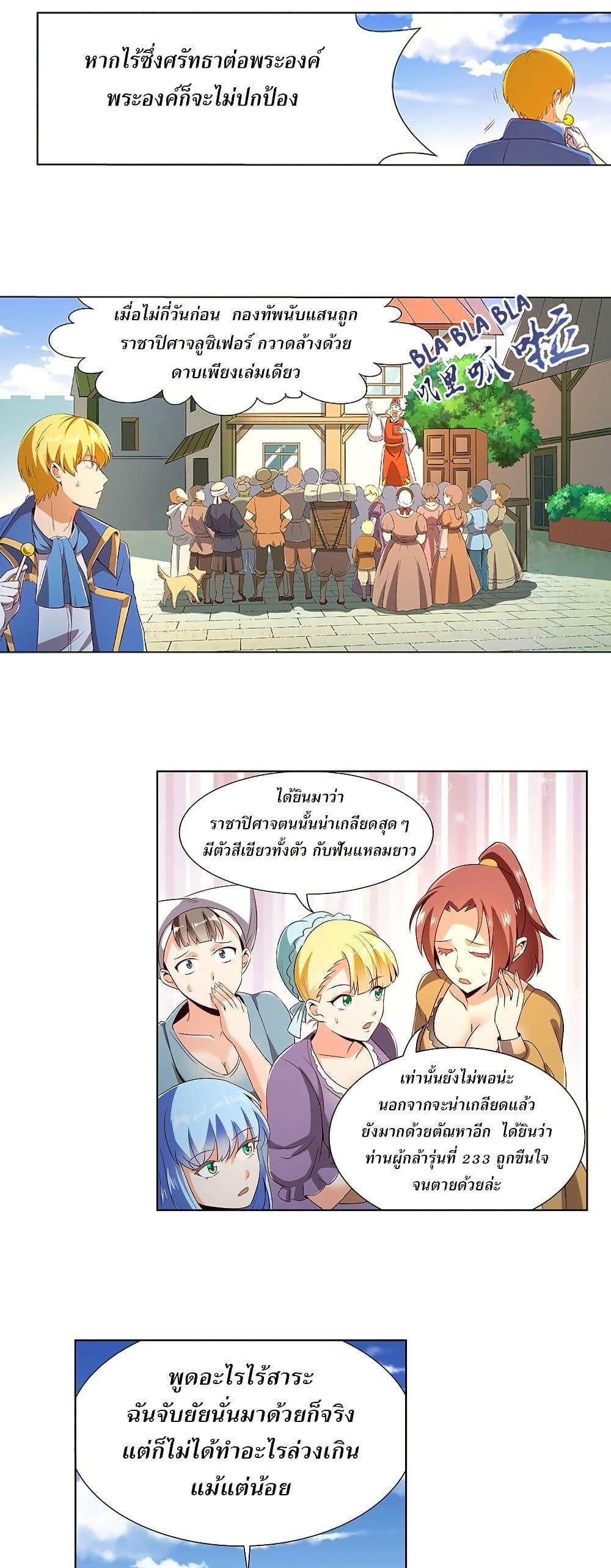 Manga-lc-com อ่านมังงะ อ่านการ์ตูน ออนไลน์ ฟรี The Demon King Who Lost His Job ตอนที่ 1 2 3 4 5 6 7 8 9 10 11 12 13 14 ฟรี ไม่มีโฆษณา Manga-lc - อ่าน มังงะ อ่าน การ์ตูน ออนไลน์ อ่านมังงะ ฟรี