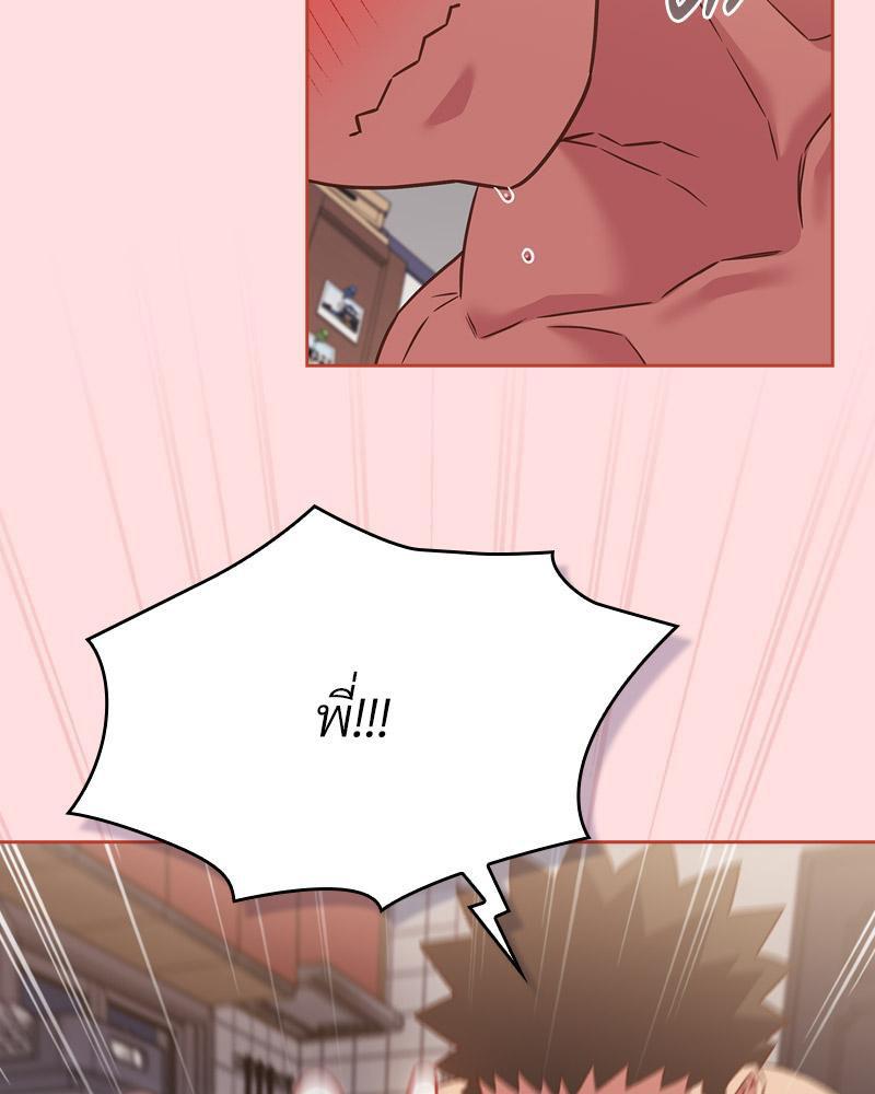 Doujin-Lc- อ่าน โดจิน มังฮวา เกาหลี ญี่ปุ่น จีน แปลไทย Four's a Crowd ตอนที่ 1 2 3 4 5 6 7 8 9 10 11 12 13 14 ฟรี ไม่มีโฆษณา อ่าน โดจิน Manhwa เกาหลี ญี่ปุ่น จีน เรามีครบ คัดมาให้เน้นๆ โดจิน 18+ รับประกันความฟินโดย  Doujin Lc