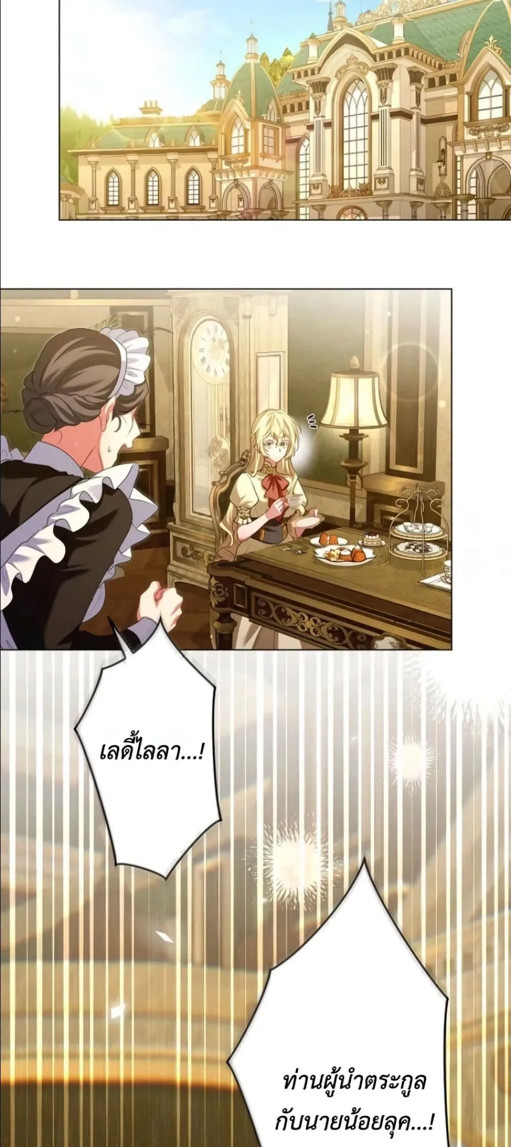 Manga-lc-com อ่านมังงะ อ่านการ์ตูน ออนไลน์ ฟรี Behold The Perfect Villainess ตอนที่ 1 2 3 4 5 6 7 8 9 10 11 12 13 14 ฟรี ไม่มีโฆษณา Manga-lc - อ่าน มังงะ อ่าน การ์ตูน ออนไลน์ อ่านมังงะ ฟรี