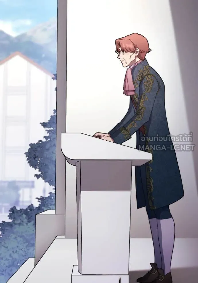 ราชินีจอมมาร ตอนที่ 32 รูปที่ 95