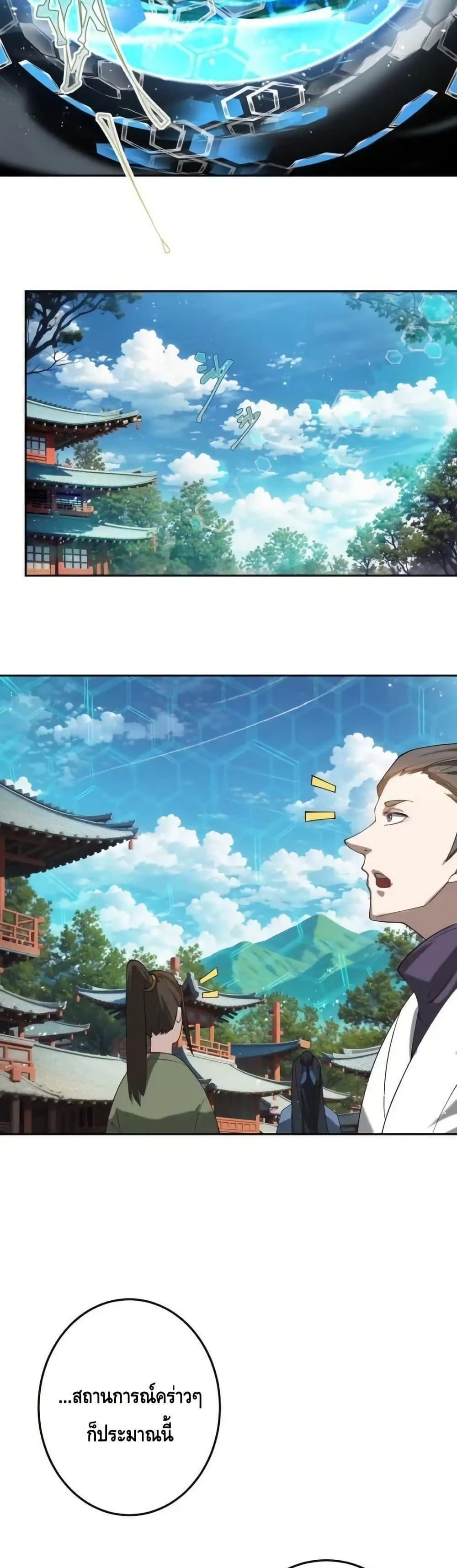 Manga-lc-com อ่านมังงะ อ่านการ์ตูน ออนไลน์ ฟรี TheEmpressIs ตอนที่ 1 2 3 4 5 6 7 8 9 10 11 12 13 14 ฟรี ไม่มีโฆษณา Manga-lc - อ่าน มังงะ อ่าน การ์ตูน ออนไลน์ อ่านมังงะ ฟรี