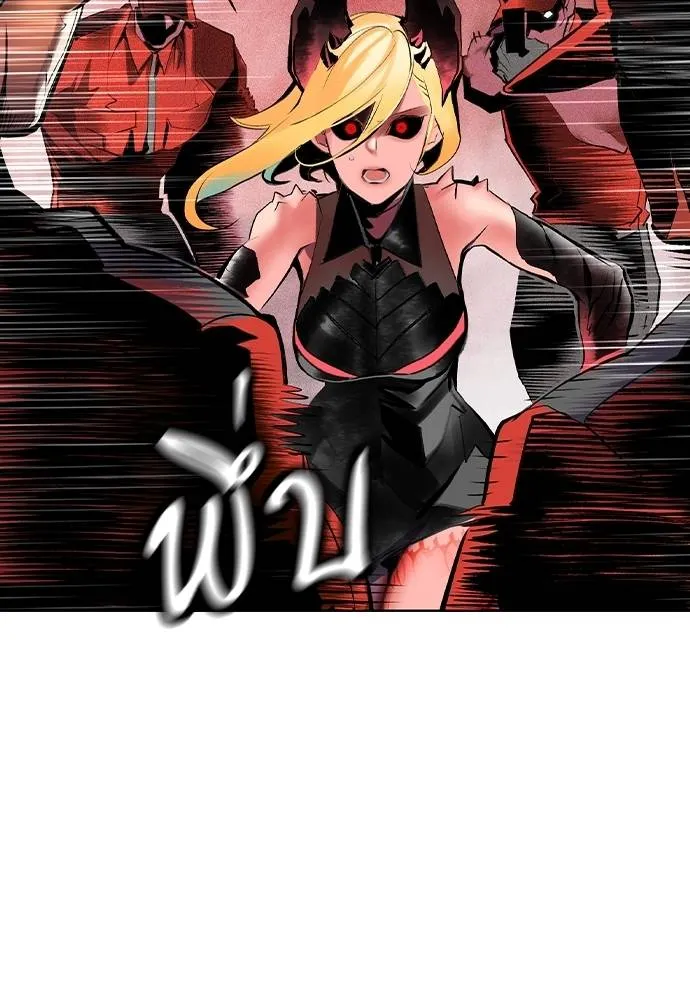 Jungle Juice ตอนที่ 130 รูปที่ 20