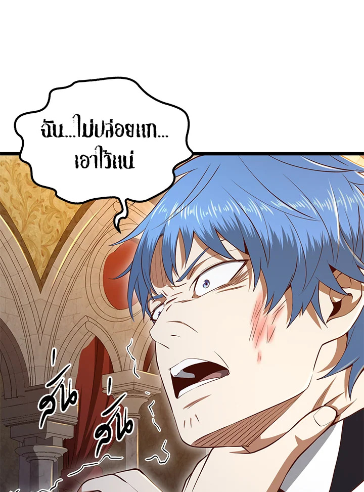 Manga-lc-com อ่านมังงะ อ่านการ์ตูน ออนไลน์ ฟรี The Lord of Coins ตอนที่ 1 2 3 4 5 6 7 8 9 10 11 12 13 14 ฟรี ไม่มีโฆษณา Manga-lc - อ่าน มังงะ อ่าน การ์ตูน ออนไลน์ อ่านมังงะ ฟรี