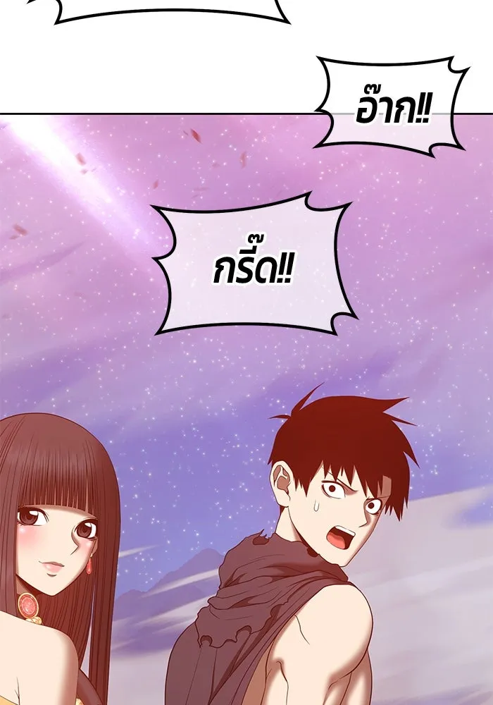 +99 ท่อนไม้พร้อมบวก ตอนที่ 58 รูปที่ 425