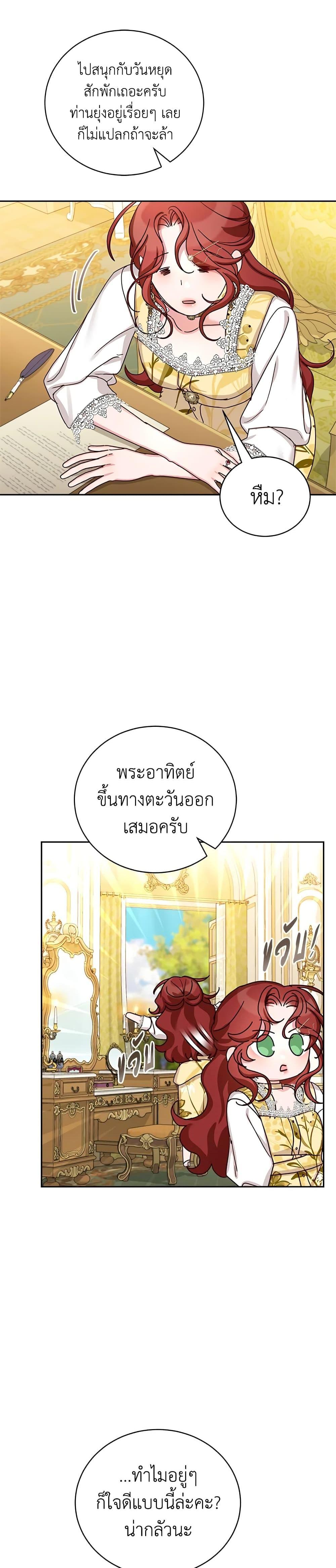 Manga-lc-com อ่านมังงะ อ่านการ์ตูน ออนไลน์ ฟรี I’ll Just Live On As A Villainess ตอนที่ 1 2 3 4 5 6 7 8 9 10 11 12 13 14 ฟรี ไม่มีโฆษณา Manga-lc - อ่าน มังงะ อ่าน การ์ตูน ออนไลน์ อ่านมังงะ ฟรี