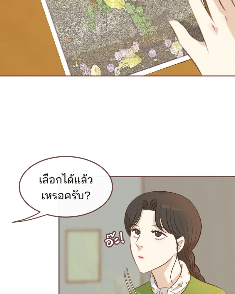 เพียงลมหนาว ตอนที่ 14 รูปที่ 56