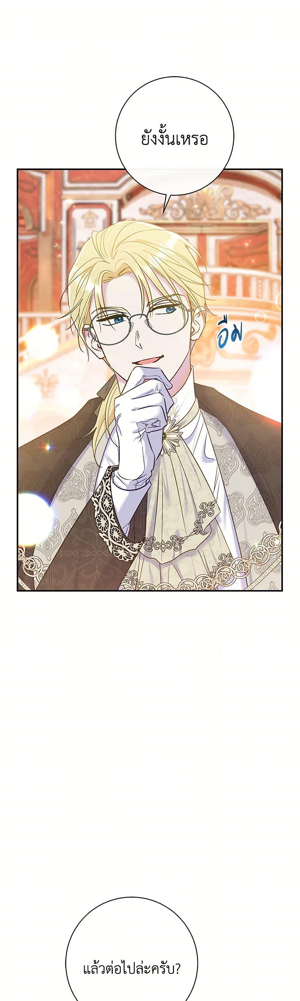 Manga-lc-com อ่านมังงะ อ่านการ์ตูน ออนไลน์ ฟรี The Villain’s Match Is Too Perfect ตอนที่ 1 2 3 4 5 6 7 8 9 10 11 12 13 14 ฟรี ไม่มีโฆษณา Manga-lc - อ่าน มังงะ อ่าน การ์ตูน ออนไลน์ อ่านมังงะ ฟรี