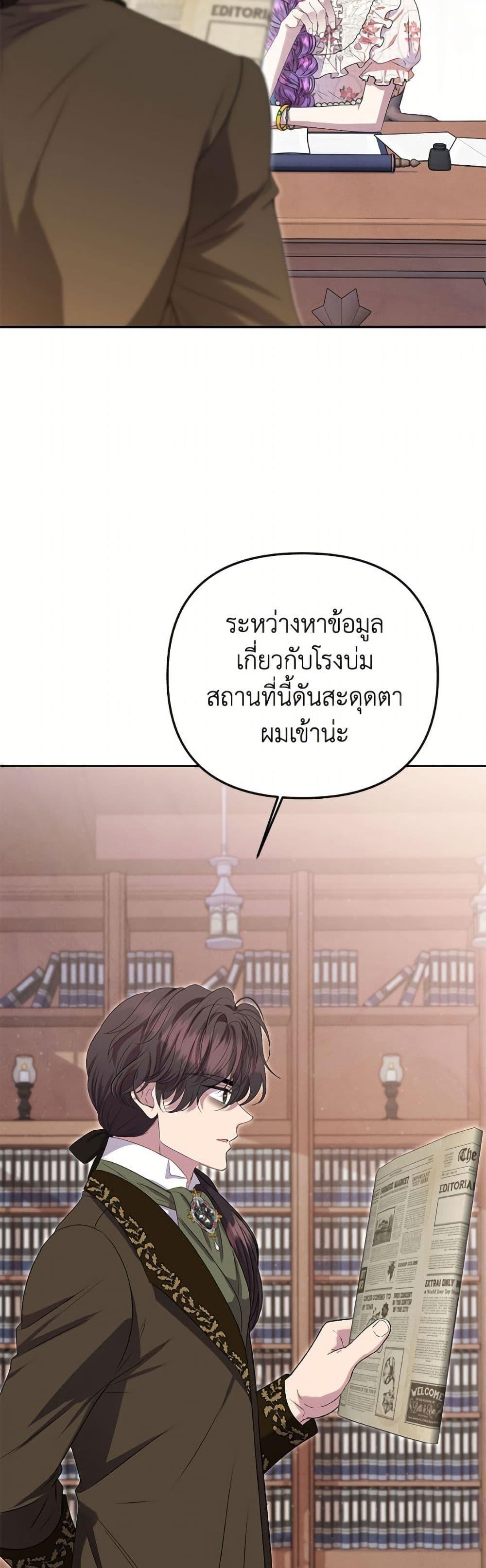 Manga-lc-com อ่านมังงะ อ่านการ์ตูน ออนไลน์ ฟรี Materialistic Princess ตอนที่ 1 2 3 4 5 6 7 8 9 10 11 12 13 14 ฟรี ไม่มีโฆษณา Manga-lc - อ่าน มังงะ อ่าน การ์ตูน ออนไลน์ อ่านมังงะ ฟรี