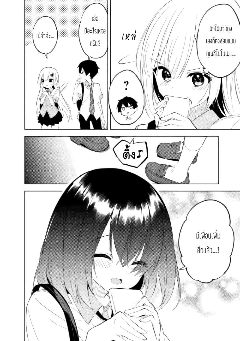 Manga-lc-com อ่านมังงะ อ่านการ์ตูน ออนไลน์ ฟรี Maigo ni Natteita Youjo wo Tasuketara, Otonari ni Sumu Bishoujo Ryuugakusei ga Ie ni Asobi ni Kuru You ni Natta Ken Nitsuite ตอนที่ 1 2 3 4 5 6 7 8 9 10 11 12 13 14 ฟรี ไม่มีโฆษณา Manga-lc - อ่าน มังงะ อ่าน การ์ตูน ออนไลน์ อ่านมังงะ ฟรี