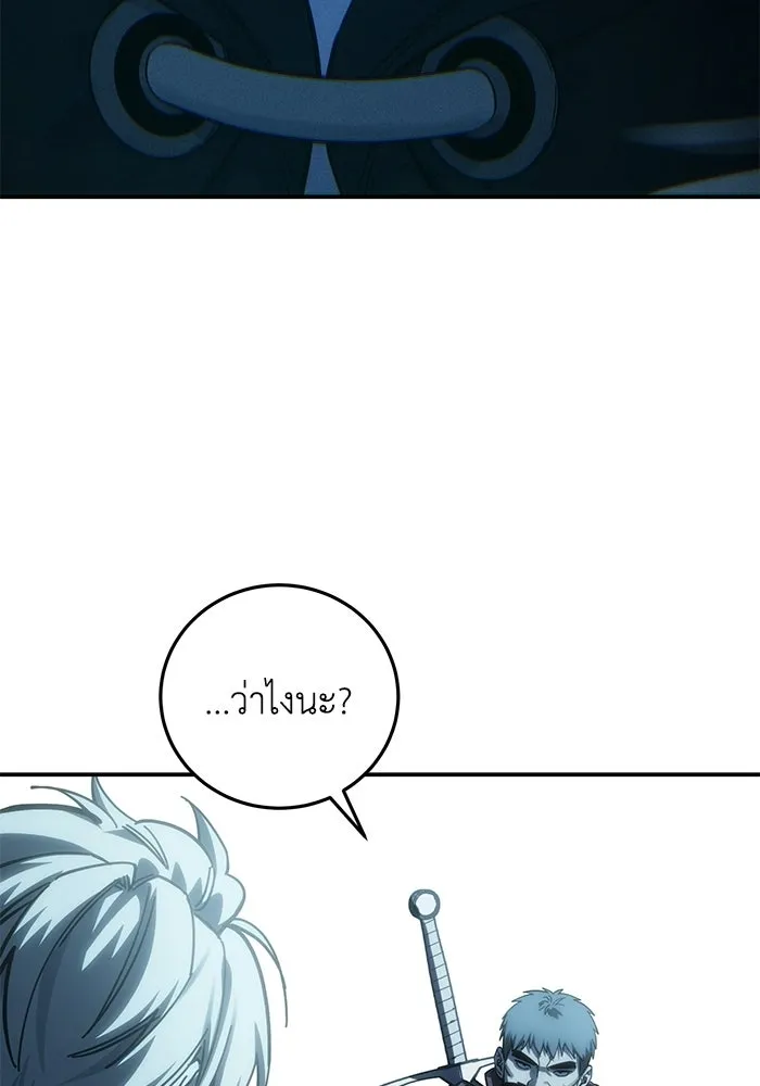 ยอดนักดาบผู้โอบอุ้มดารา ตอนที่ 126 รูปที่ 91