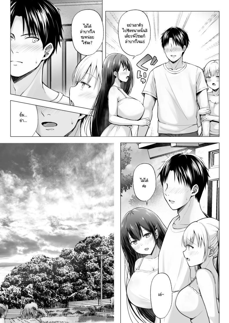 Doujin-Lc- อ่าน โดจิน มังฮวา เกาหลี ญี่ปุ่น จีน แปลไทย ฮาเร็มสองสาวในฤดูร้อน [Erun] Natsuyasumi no hāremu imōto ตอนที่ 1 2 3 4 5 6 7 8 9 10 11 12 13 14 ฟรี ไม่มีโฆษณา อ่าน โดจิน Manhwa เกาหลี ญี่ปุ่น จีน เรามีครบ คัดมาให้เน้นๆ โดจิน 18+ รับประกันความฟินโดย  Doujin Lc