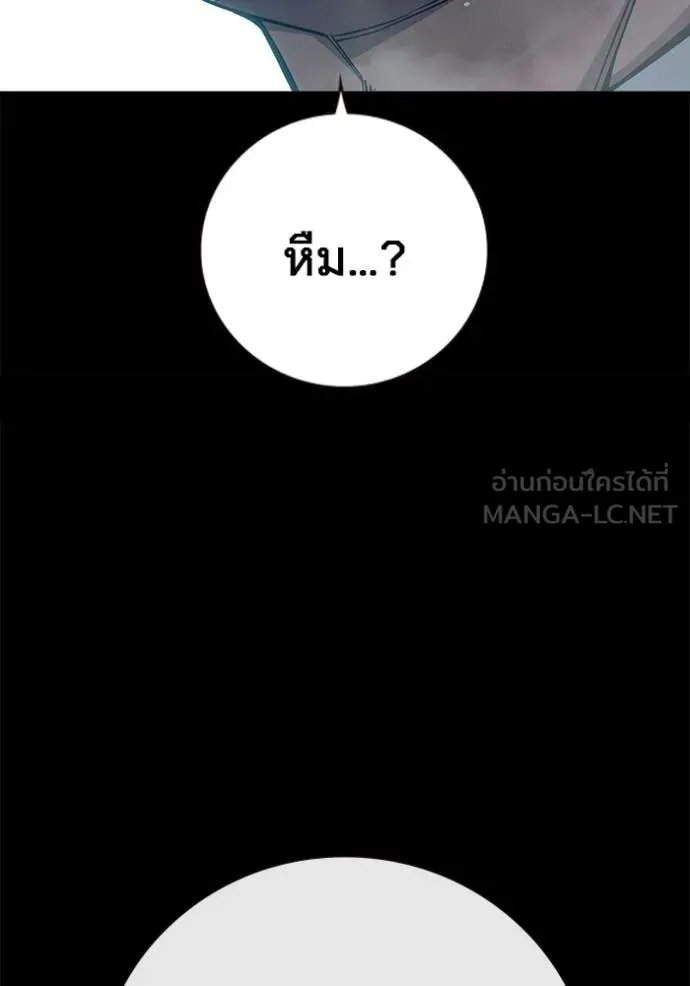 เยาวชนคนคุก ตอนที่ 76 รูปที่ 49