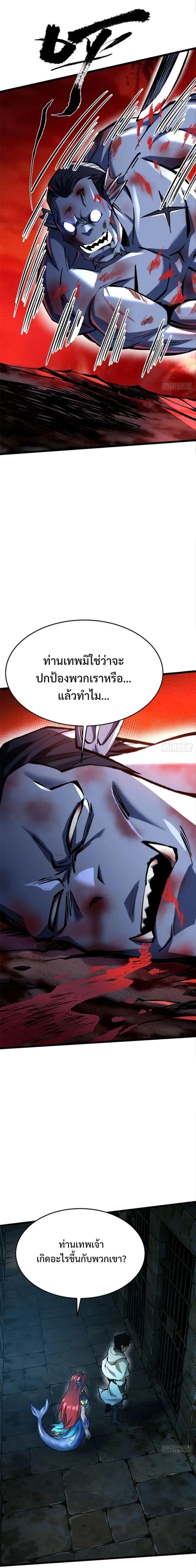 Manga-lc-com อ่านมังงะ อ่านการ์ตูน ออนไลน์ ฟรี I REALLY DON’T WANT TO LEARN FORBIDDEN SPELLS ตอนที่ 1 2 3 4 5 6 7 8 9 10 11 12 13 14 ฟรี ไม่มีโฆษณา Manga-lc - อ่าน มังงะ อ่าน การ์ตูน ออนไลน์ อ่านมังงะ ฟรี