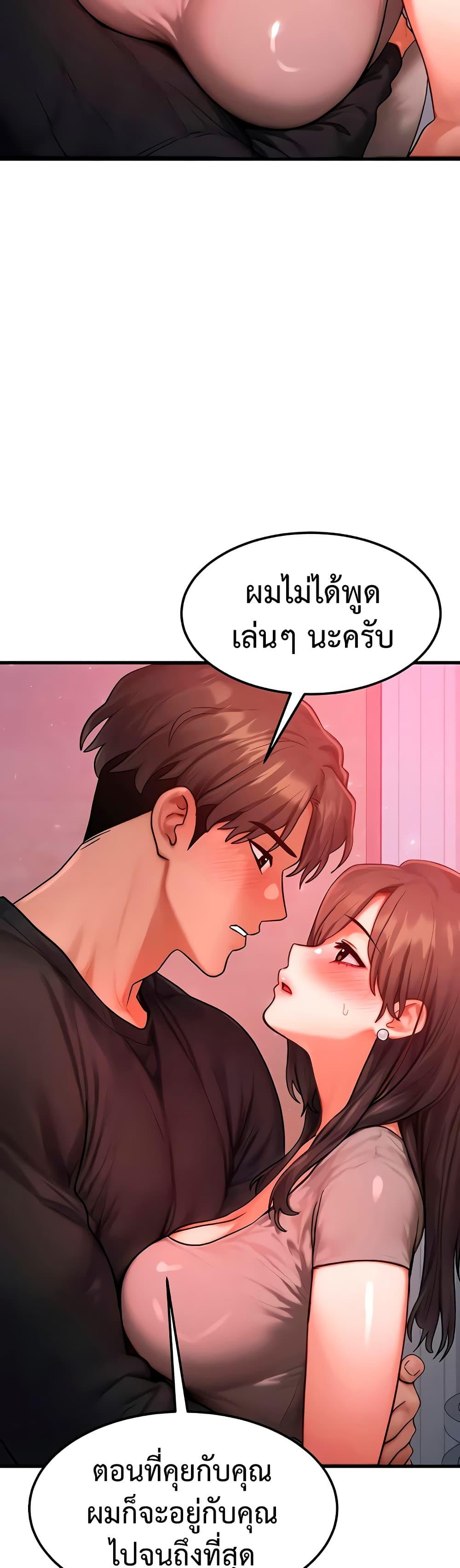 Doujin-Lc- อ่าน โดจิน มังฮวา เกาหลี ญี่ปุ่น จีน แปลไทย My Body Got ตอนที่ 1 2 3 4 5 6 7 8 9 10 11 12 13 14 ฟรี ไม่มีโฆษณา อ่าน โดจิน Manhwa เกาหลี ญี่ปุ่น จีน เรามีครบ คัดมาให้เน้นๆ โดจิน 18+ รับประกันความฟินโดย  Doujin Lc