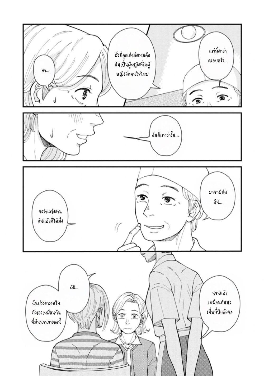 Manga-lc-com อ่านมังงะ อ่านการ์ตูน ออนไลน์ ฟรี Hanamonogatari ตอนที่ 1 2 3 4 5 6 7 8 9 10 11 12 13 14 ฟรี ไม่มีโฆษณา Manga-lc - อ่าน มังงะ อ่าน การ์ตูน ออนไลน์ อ่านมังงะ ฟรี