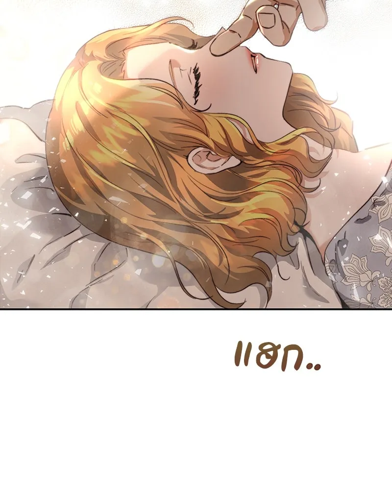 เจ้าหญิงคลั่งแห่งวังหลวง ตอนที่ 27 รูปที่ 68