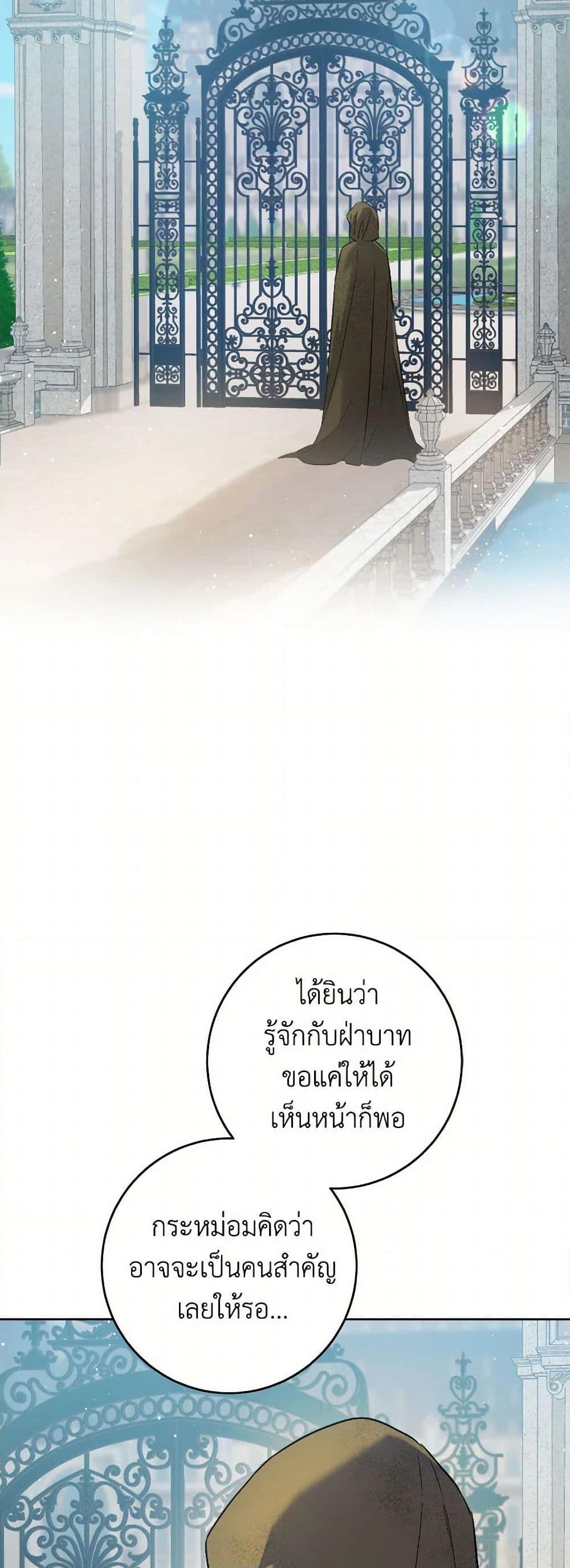 Manga-lc-com อ่านมังงะ อ่านการ์ตูน ออนไลน์ ฟรี The Heiress’s Double Life ตอนที่ 1 2 3 4 5 6 7 8 9 10 11 12 13 14 ฟรี ไม่มีโฆษณา Manga-lc - อ่าน มังงะ อ่าน การ์ตูน ออนไลน์ อ่านมังงะ ฟรี