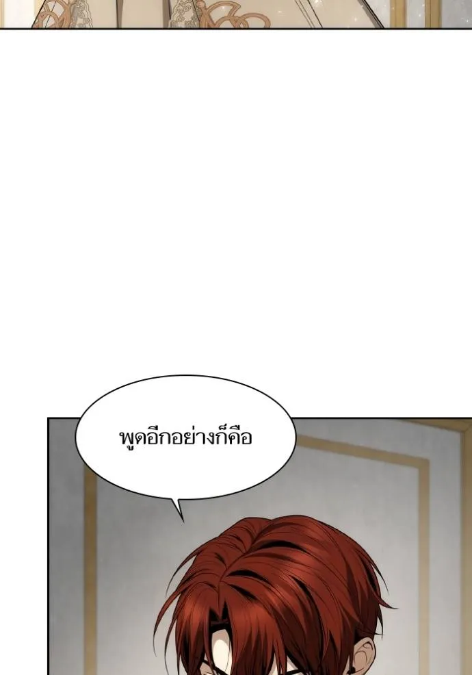 ๙ษ๖ฺฯ๊็ฯ็ฮ.๘ฮฌ)้ฯณษ๙ ตอนที่ 133 รูปที่ 103