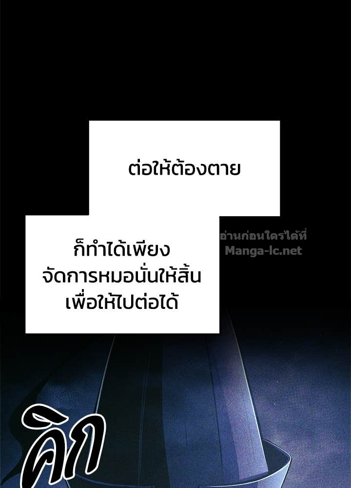 Doujin-Lc- อ่าน โดจิน มังฮวา เกาหลี ญี่ปุ่น จีน แปลไทย ผู้พิชิตเกมป้องกันฐาน ตอนที่ 1 2 3 4 5 6 7 8 9 10 11 12 13 14 ฟรี ไม่มีโฆษณา อ่าน โดจิน Manhwa เกาหลี ญี่ปุ่น จีน เรามีครบ คัดมาให้เน้นๆ โดจิน 18+ รับประกันความฟินโดย Doujin Lc