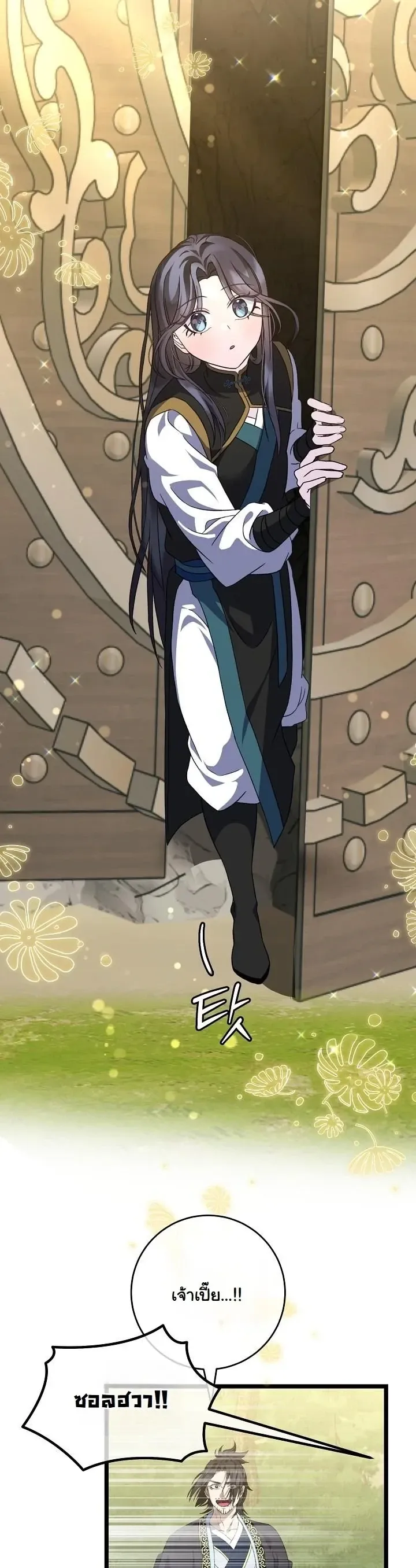 The Return of Namgung_s Granddaughter ตอนที่ ตอนที่ 37 รูปที่ 24