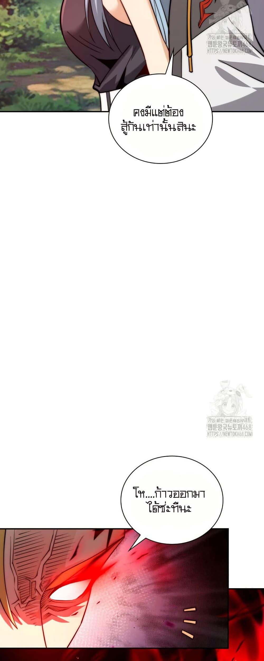 Manga-lc-com อ่านมังงะ อ่านการ์ตูน ออนไลน์ ฟรี When I Reincarnated, I Stood at the Top with Supernatural Cheats ตอนที่ 1 2 3 4 5 6 7 8 9 10 11 12 13 14 ฟรี ไม่มีโฆษณา Manga-lc - อ่าน มังงะ อ่าน การ์ตูน ออนไลน์ อ่านมังงะ ฟรี