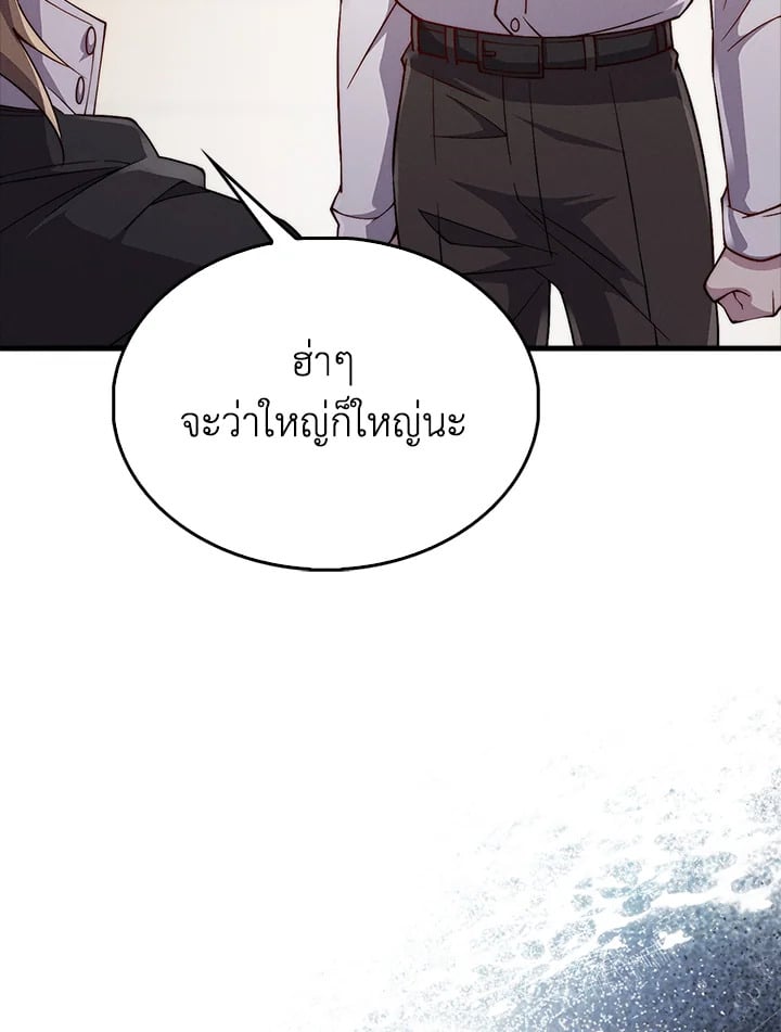 Manga-lc-com อ่านมังงะ อ่านการ์ตูน ออนไลน์ ฟรี The Lord of Coins ตอนที่ 1 2 3 4 5 6 7 8 9 10 11 12 13 14 ฟรี ไม่มีโฆษณา Manga-lc - อ่าน มังงะ อ่าน การ์ตูน ออนไลน์ อ่านมังงะ ฟรี