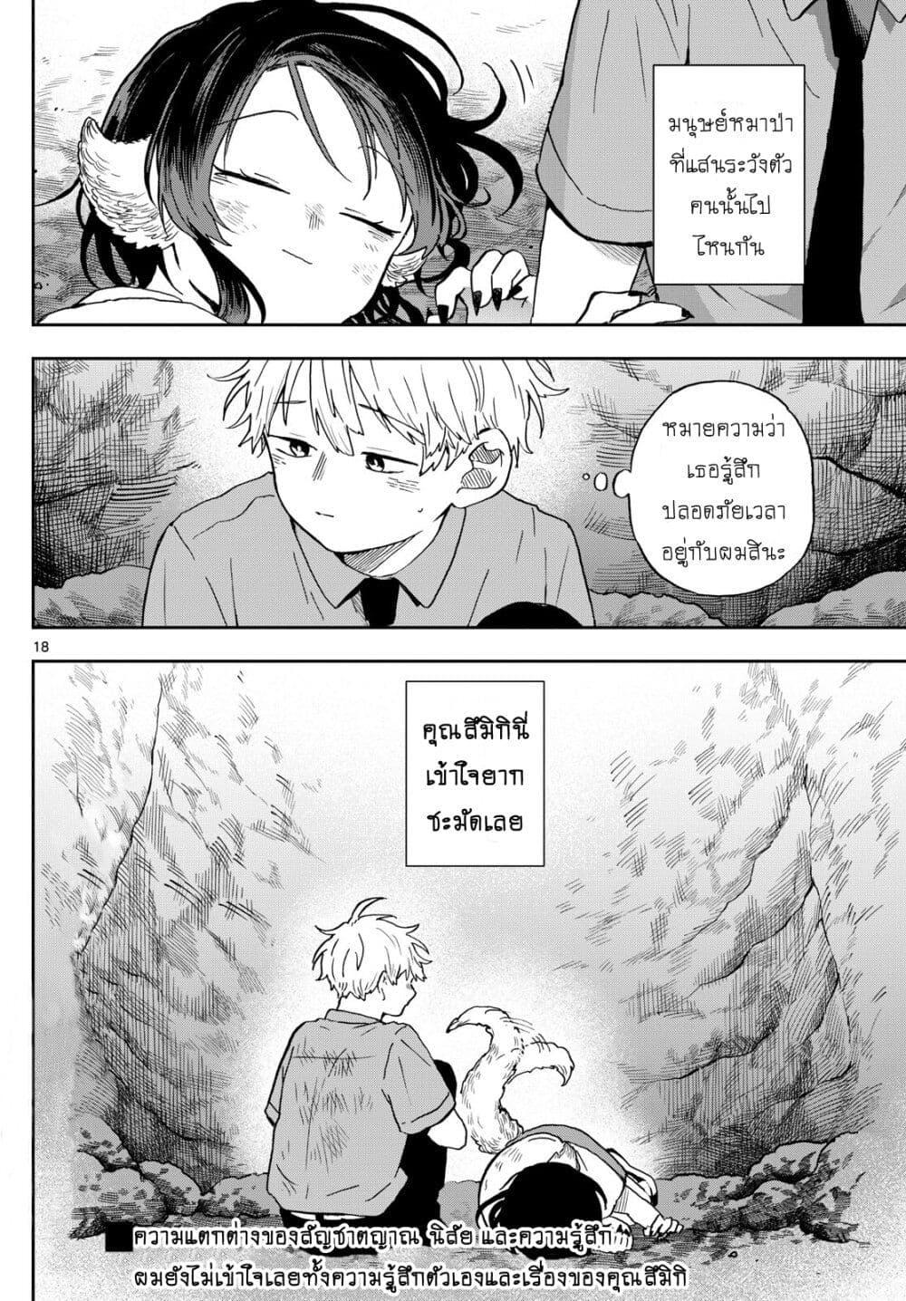 Manga-lc-com อ่านมังงะ อ่านการ์ตูน ออนไลน์ ฟรี Ogami Tsumiki to Kinichijou. ตอนที่ 1 2 3 4 5 6 7 8 9 10 11 12 13 14 ฟรี ไม่มีโฆษณา Manga-lc - อ่าน มังงะ อ่าน การ์ตูน ออนไลน์ อ่านมังงะ ฟรี