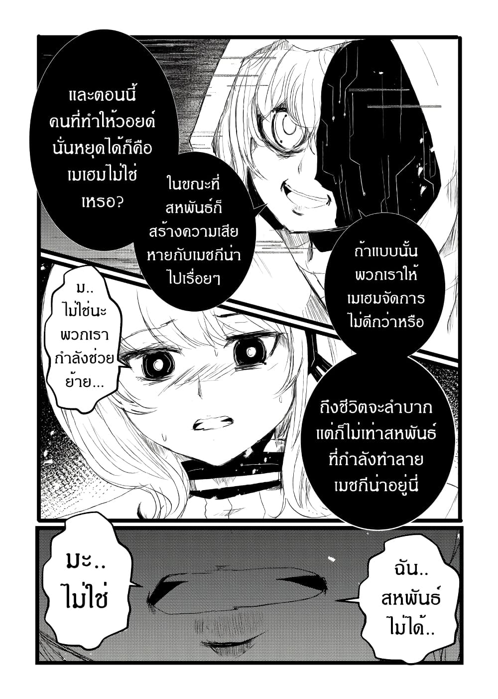 Manga-lc-com อ่านมังงะ อ่านการ์ตูน ออนไลน์ ฟรี Path A waY ตอนที่ 1 2 3 4 5 6 7 8 9 10 11 12 13 14 ฟรี ไม่มีโฆษณา Manga-lc - อ่าน มังงะ อ่าน การ์ตูน ออนไลน์ อ่านมังงะ ฟรี